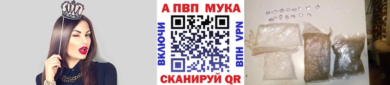 Купить где  Лакинск  A-PVP кристаллы 