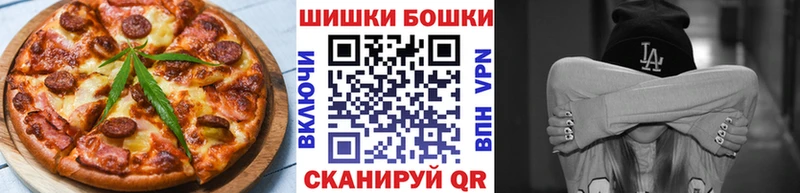 Canna-Cookies конопля  Купить где  Лакинск 
