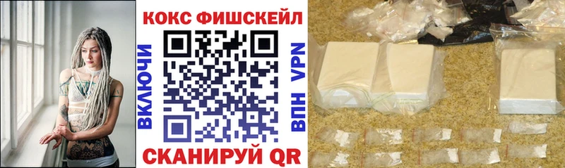 COCAIN Columbia  Купить где  Лакинск 