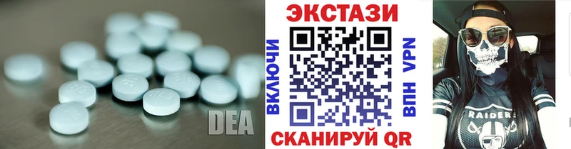 Купить где  Лакинск  Ecstasy louis Vuitton 