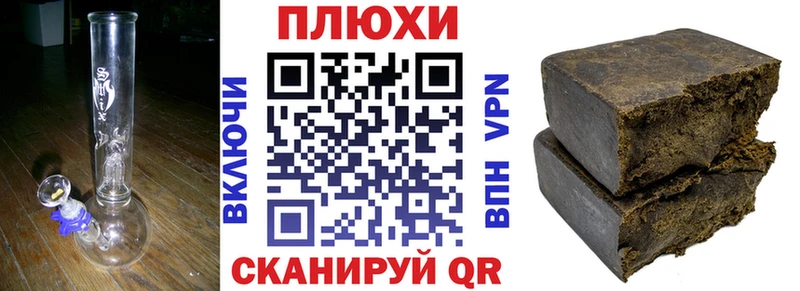 Гашиш ice o lator  Купить  Лакинск 