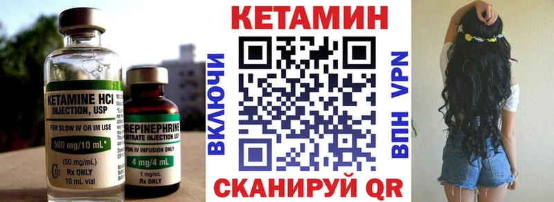 Купить закладки  Лакинск  Кетамин ketamine 