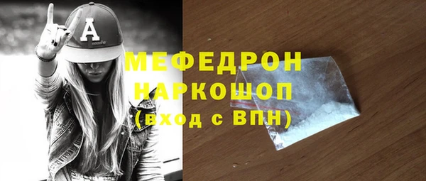 кокаин премиум Зеленокумск