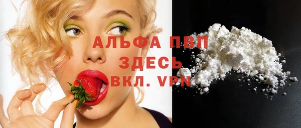 кокаин премиум Зеленокумск