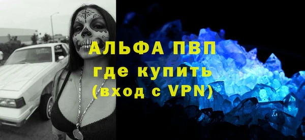 кокаин премиум Зеленокумск