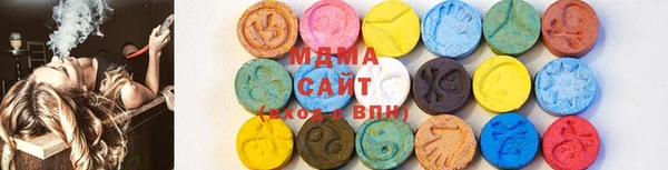 кокаин премиум Зеленокумск