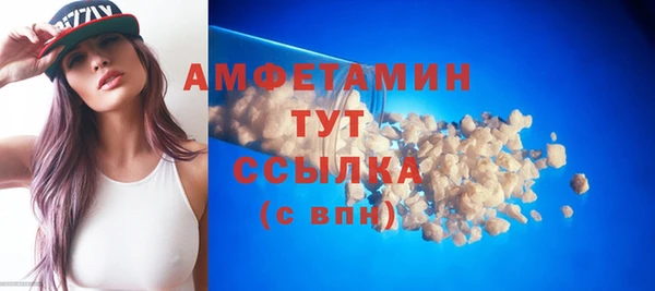 кокаин премиум Зеленокумск