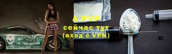 apvp Зеленодольск
