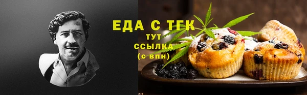 кокаин премиум Зеленокумск