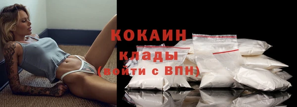 кокаин премиум Зеленокумск