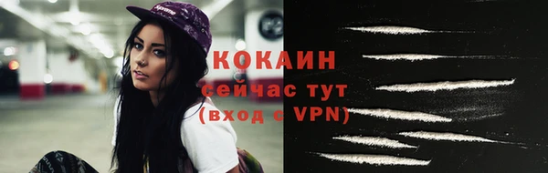 кокаин премиум Зеленокумск