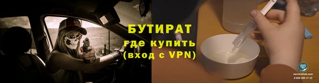 кокаин премиум Зеленокумск