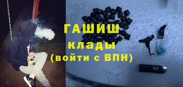 кокаин премиум Зеленокумск