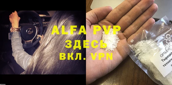кокаин премиум Зеленокумск