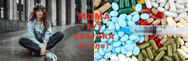 кокаин премиум Зеленокумск