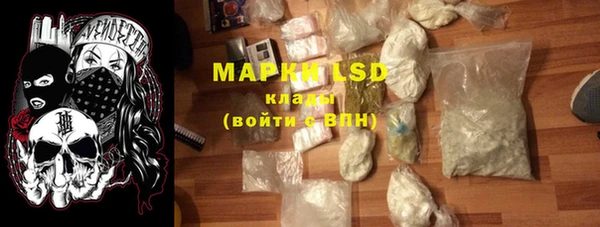 кокаин премиум Зеленокумск