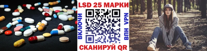 Лсд 25 экстази ecstasy  Купить закладки  Лакинск 
