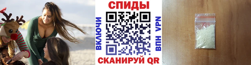 МЕТАМФЕТАМИН мет  Купить где  Лакинск 
