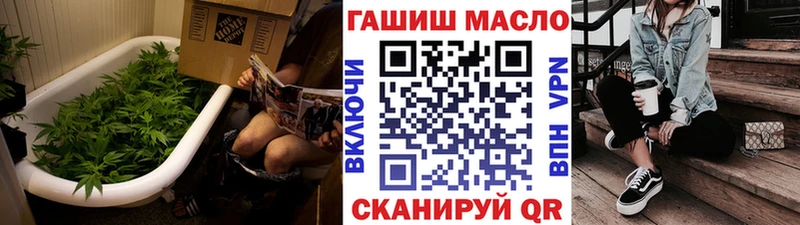 ТГК THC oil  Купить  Лакинск 