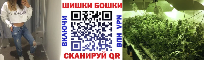 Купить закладки  Лакинск  Каннабис марихуана 